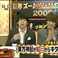 090101 NTV 新春 Zoom in Super02.JPG