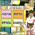 090101 NTV 新春 Zoom in Super12.JPG