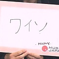 20090116 NHK Music Japan61.jpg