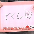 20090116 NHK Music Japan72.jpg