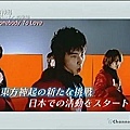 090611 Channel-a TOHOSHINKI History to Tokyo Dome[(005676)00-37-25].jpg