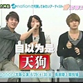 090706 Kanzai TV 音エモン Otoemon.JPG