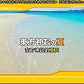 [MickyHome]090802 Music Japan Special[日語中字][(001236)03-28-47].jpg