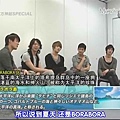 [MickyHome]090802 Music Japan Special[日語中字][(002099)03-29-16].jpg