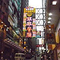 2009.08.02 翠華餐廳