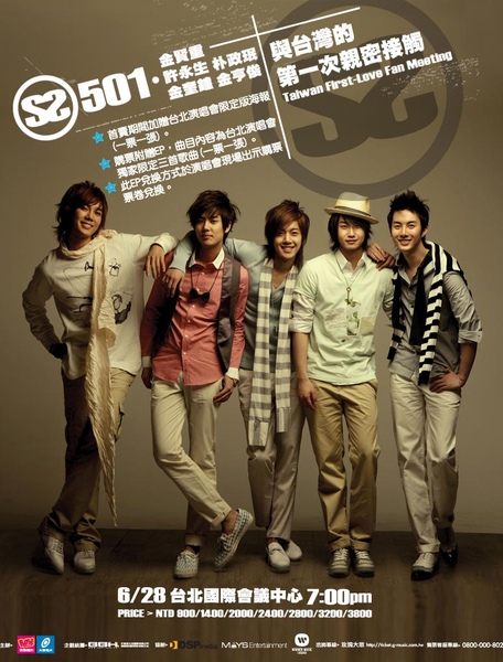 ss501_p.jpg ss501_p.jpg