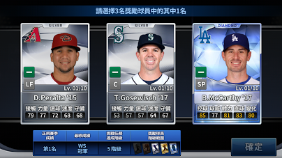MLB9局職棒17_2018-02-02-23-25-05.png MLB9局職棒17_2018-02-02-23-25-05.png