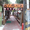 20130920 (33).jpg