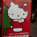 20131215 (16).jpg