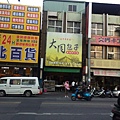 20140328 (20).jpg