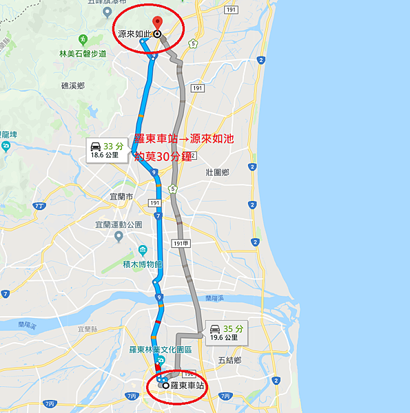 羅東車站→源來如池.png