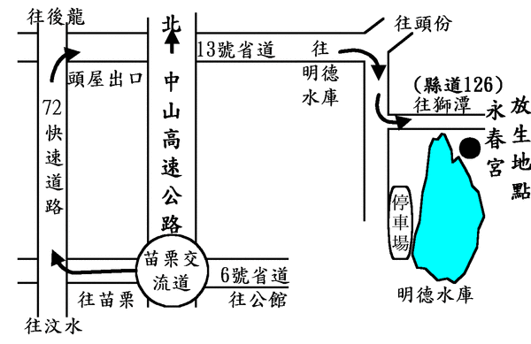 放生法會地圖