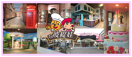 彼緹娃.png 彼緹娃.png