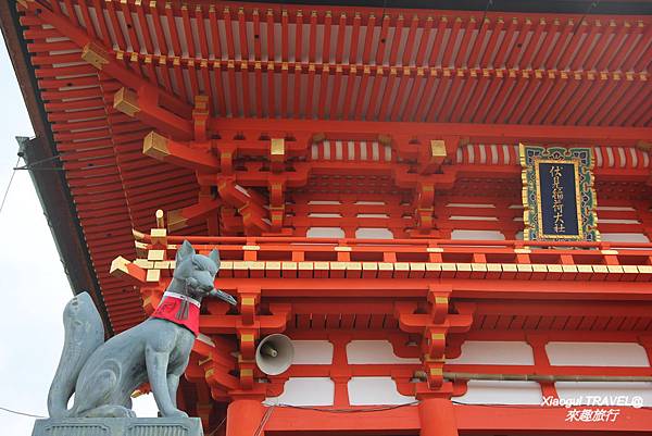 伏見稻荷神社一