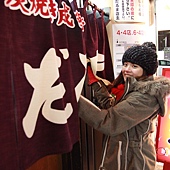 成吉思汗達摩烤肉　光在外頭就聞到好香的烤肉香！好想念的味道唷