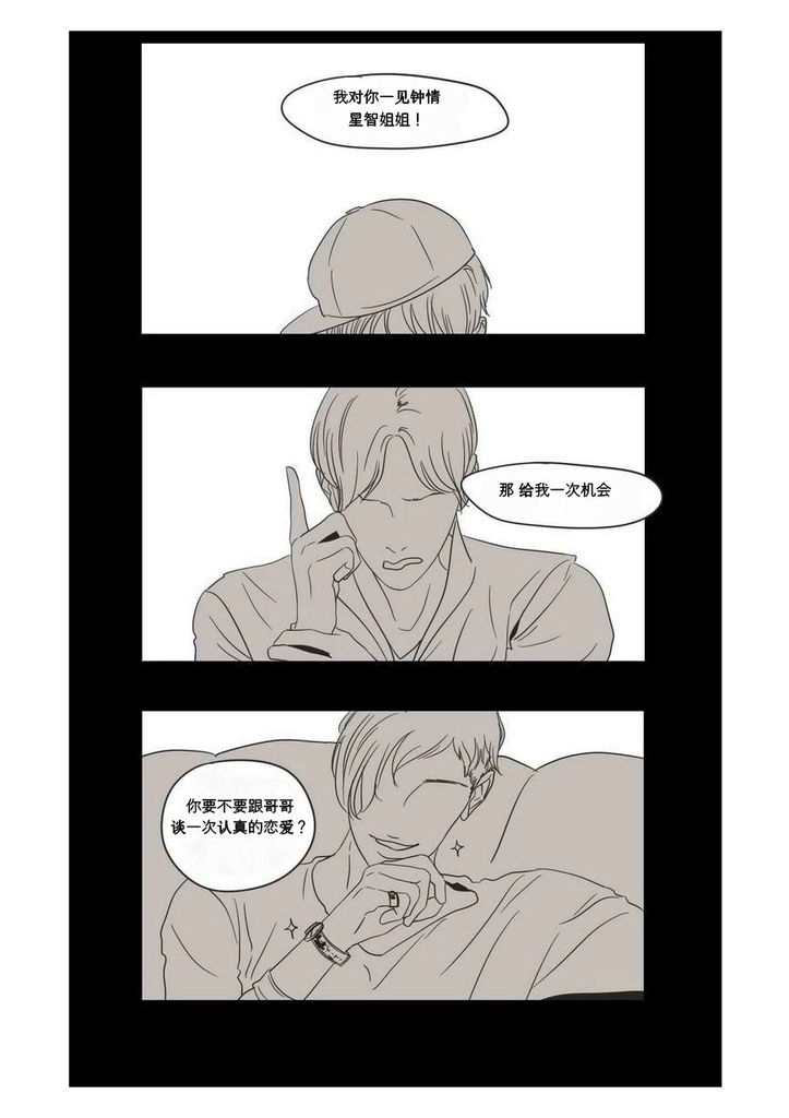 Wdtfs 狐狸在说什么 第话 21 痞客邦