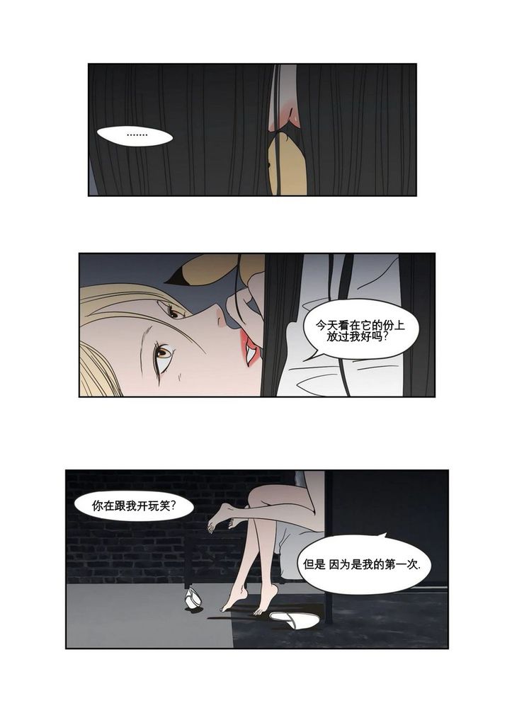 Wdtfs 狐狸在说什么 第21话 21 痞客邦