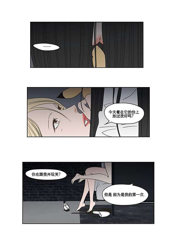 Wdtfs 狐狸在说什么 第21话 21 痞客邦 Wdtfs 狐狸在说什么 第21话 21 痞客邦