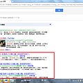 GOOGLE-終身誤