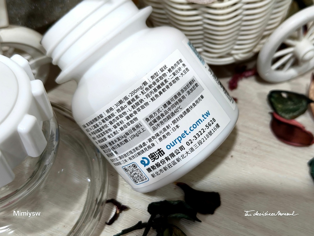 奧沛OurPet 貓用關沛錠2.jpg