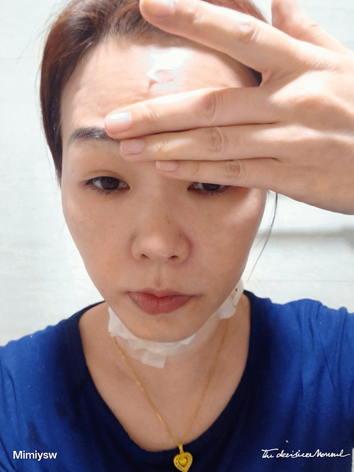 MEDITHERAPY 粉潤光澎潤系列12-ANIMATION.gif
