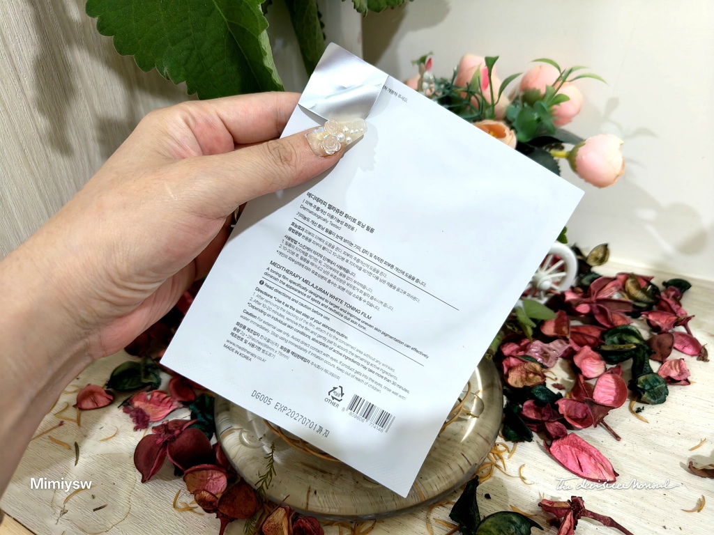 白玉冰晶番茄亮白棉片.jpg