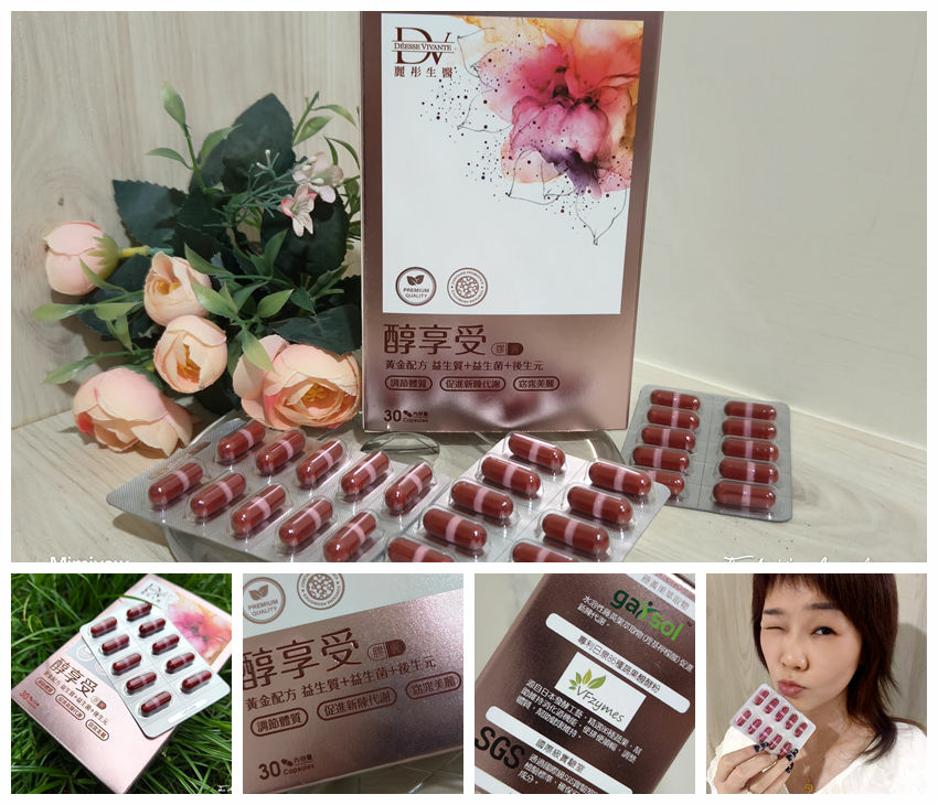 DV麗彤生醫 醇享受封面.jpg DV麗彤生醫 醇享受封面.jpg
