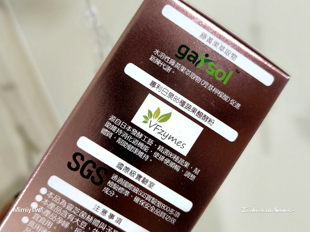 DV麗彤生醫 醇享受3.jpg DV麗彤生醫 醇享受3.jpg