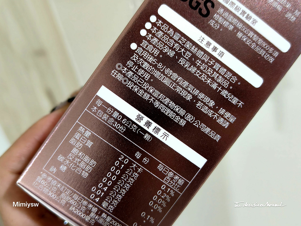 DV麗彤生醫 醇享受2.jpg DV麗彤生醫 醇享受2.jpg