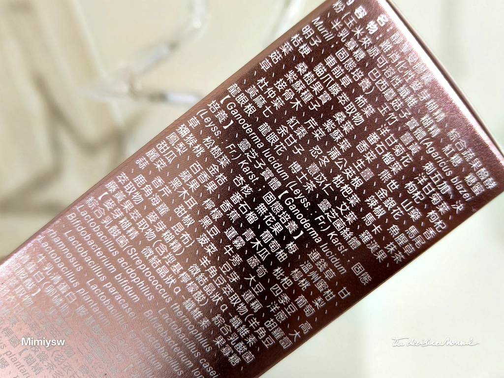 DV麗彤生醫 醇享受4.jpg DV麗彤生醫 醇享受4.jpg