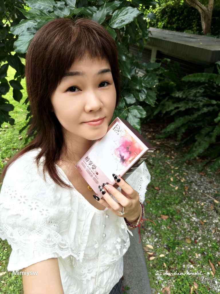 DV 麗彤生醫醇享受15.jpg DV 麗彤生醫醇享受15.jpg