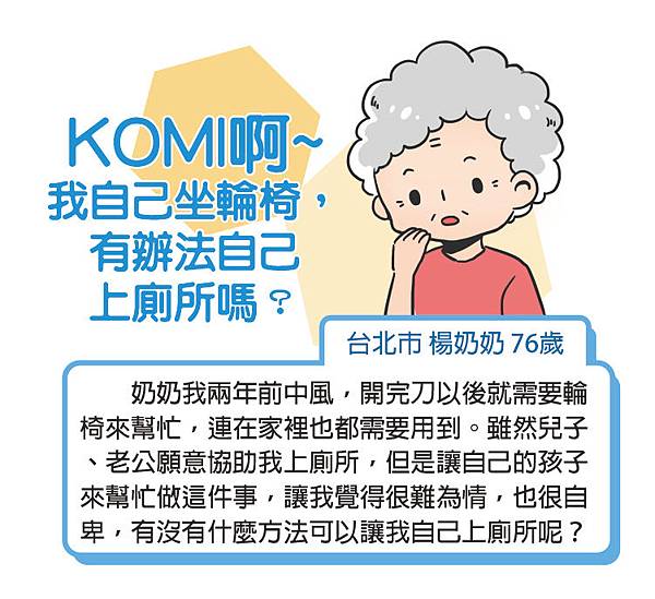 能來自己來-01.jpg 能來自己來-01.jpg