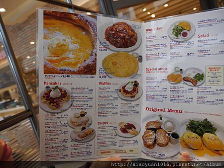 1300 吉祥寺 THE ORIGINAL PANCAKE HOUSE