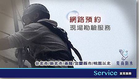 夏商blogBanner_案例分享修正01 夏商blogBanner_案例分享修正01