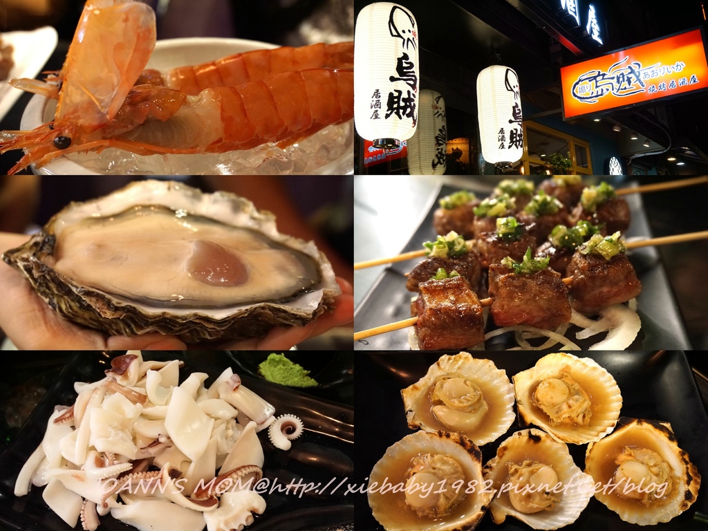 煽烏賊01.jpg 煽烏賊01.jpg