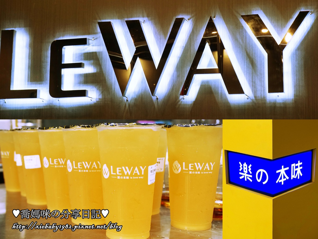LEWAY56.jpg LEWAY56.jpg