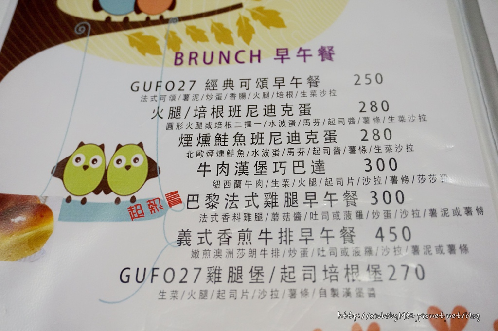 gufo27GUFO27032-025.jpg