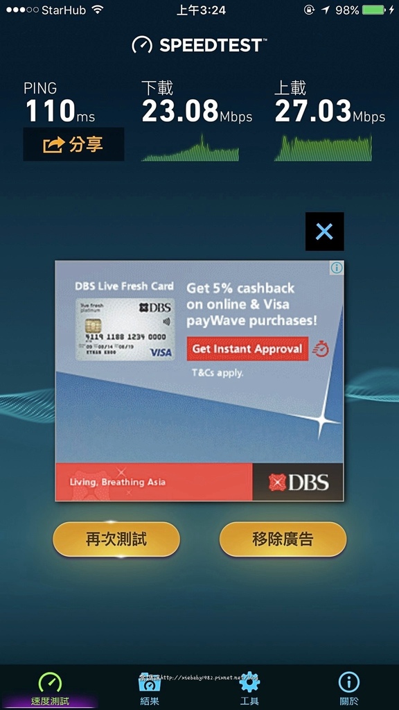 漫遊吧wifi37.jpg 漫遊吧wifi37.jpg