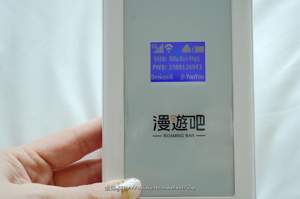 漫遊吧wifi09.jpg 漫遊吧wifi09.jpg