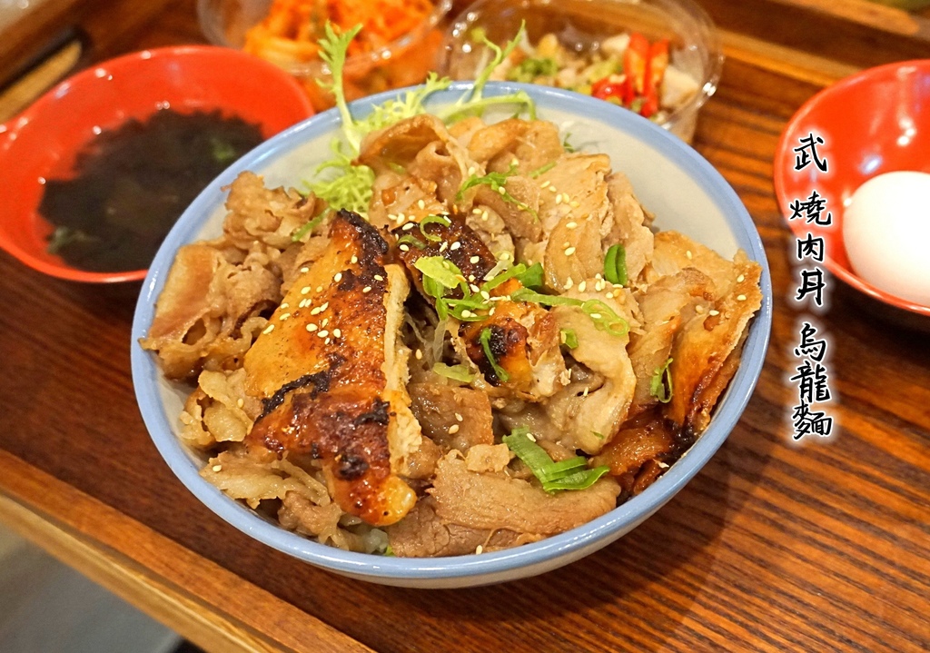 武燒肉丼DSC07003-062_副本_Fotor-1_副本.jpg 武燒肉丼DSC07003-062_副本_Fotor-1_副本.jpg
