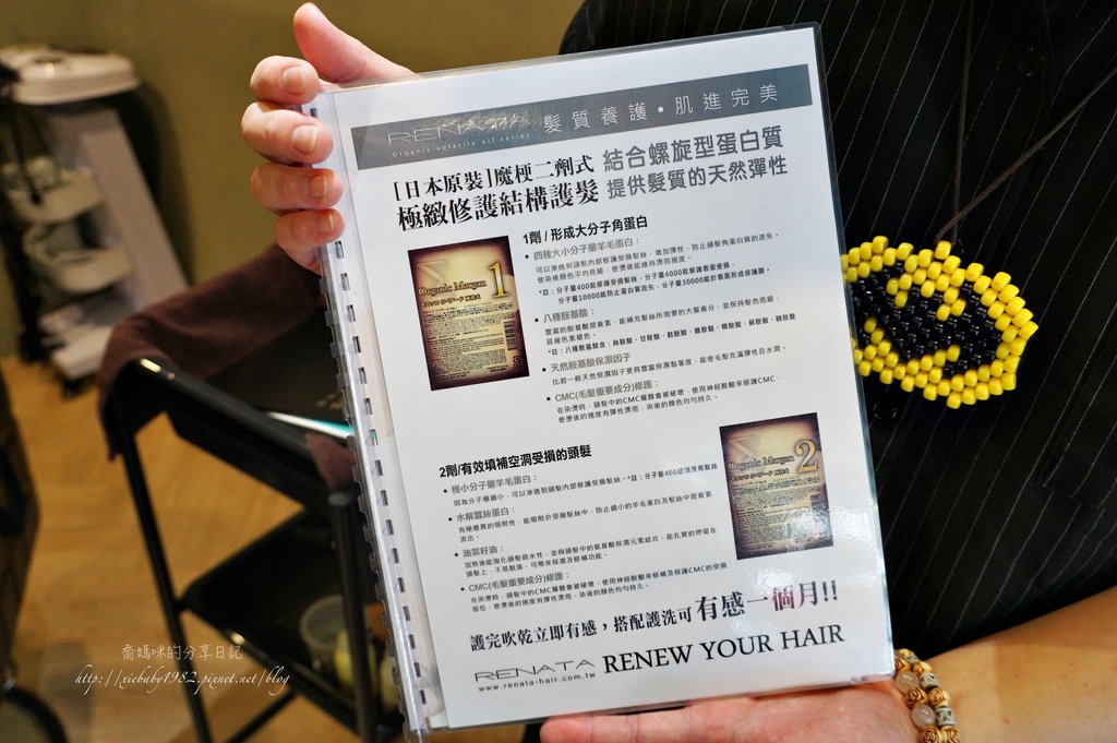 A+ Designer 空間髮藝DSC09926-124.JPG A+ Designer 空間髮藝DSC09926-124.JPG