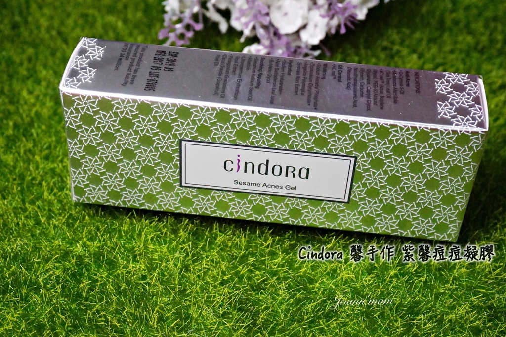 Cindora 馨手作 紫馨痘痘凝膠DSC06208-001-1.jpg Cindora 馨手作 紫馨痘痘凝膠DSC06208-001-1.jpg