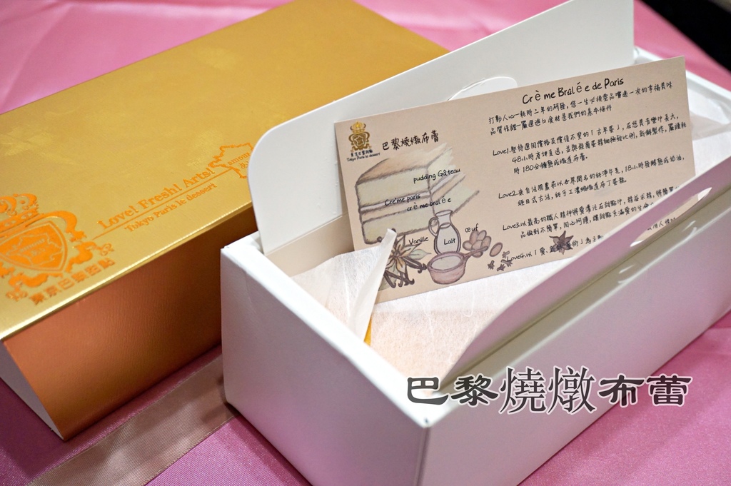 草莓戀人蛋糕DSC09232-105.JPG 草莓戀人蛋糕DSC09232-105.JPG