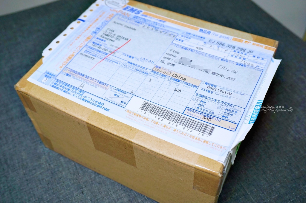 收到日本代購商品