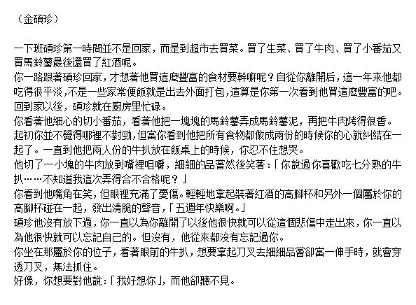 离开1.PNG