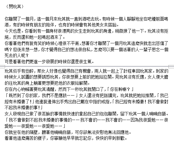 离开2.PNG