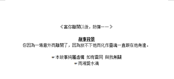 离开.PNG