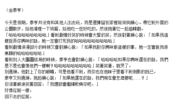 离开6.PNG