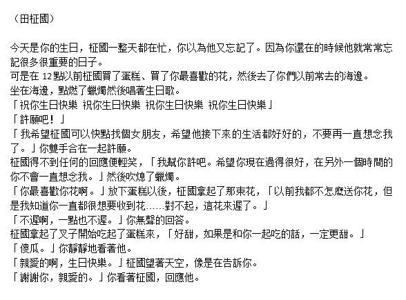 离开7.PNG