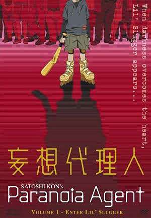妄想代理人 致無法逃避現實的我們 Imagine Chi 痞客邦 妄想代理人 致無法逃避現實的我們 Imagine Chi 痞客邦